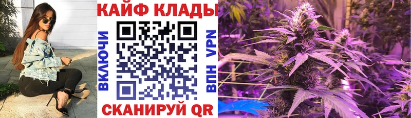 Купить наркотики сайты Чебаркуль КОКАИН  Конопля  OMG зеркало  Codein  МЕФ  Гашиш  АМФЕТАМИН  Alpha-PVP 