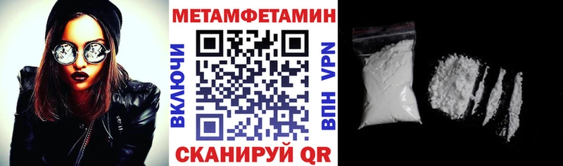 АМФЕТАМИН Premium  Чебаркуль 