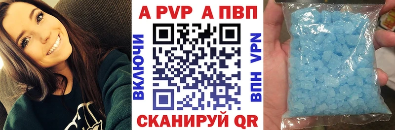 Альфа ПВП мука  даркнет как зайти  Чебаркуль  магазин продажи наркотиков 