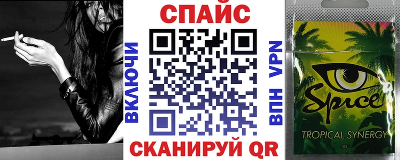 продажа наркотиков  Чебаркуль  БУТИРАТ вода 