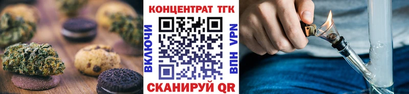 хочу   Чебаркуль  Canna-Cookies конопля 