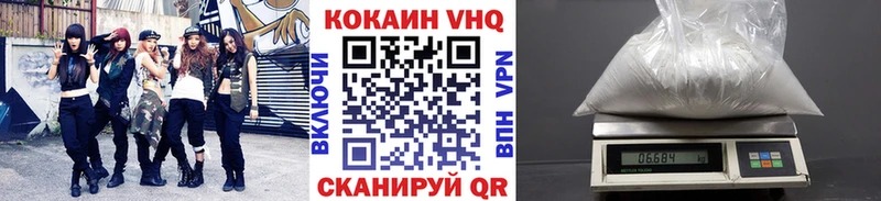 где купить наркоту  дарк нет как зайти  Cocaine Колумбийский  Чебаркуль 