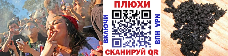 ГАШИШ ice o lator KRAKEN Чебаркуль