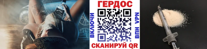ГЕРОИН хмурый  где купить наркоту  Чебаркуль 