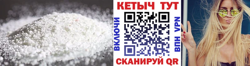 shop официальный сайт  Чебаркуль  КЕТАМИН ketamine 