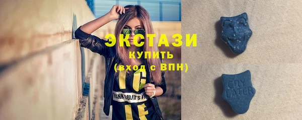 ALPHA PVP Абинск
