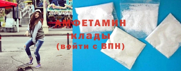 спайс Абаза