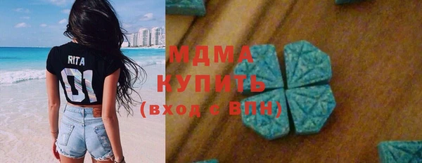 спайс Абаза