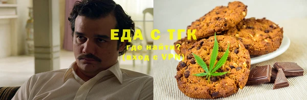 спайс Абаза
