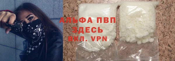 мефедрон VHQ Волосово