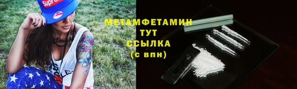 спайс Абаза