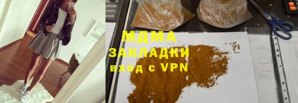 ALPHA PVP Абинск