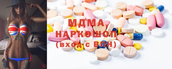 ALPHA PVP Абинск
