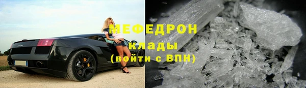спайс Абаза