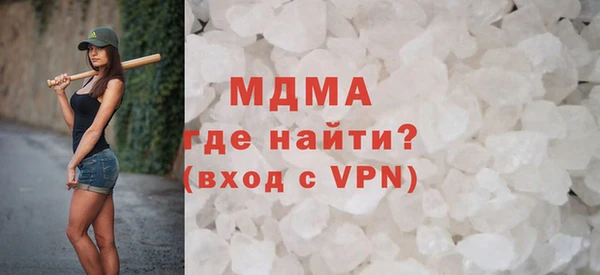 мдпв Абдулино