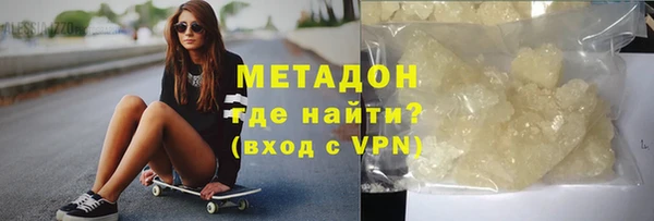 ALPHA PVP Абинск