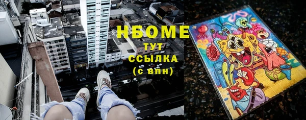 ALPHA PVP Абинск