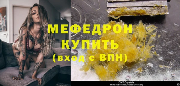 спайс Абаза