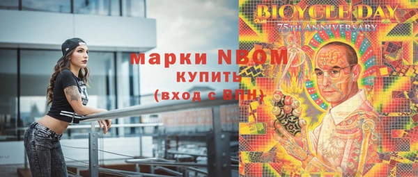 ALPHA PVP Абинск