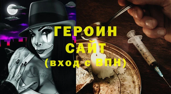 спайс Абаза