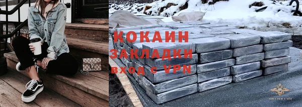 спайс Абаза