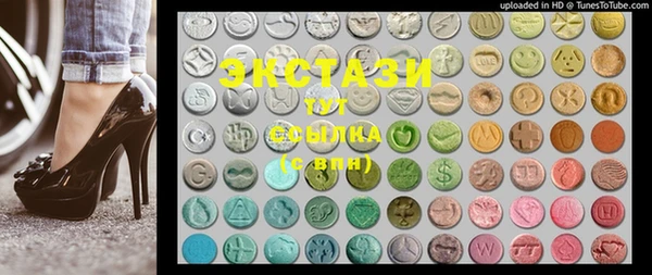 спайс Абаза