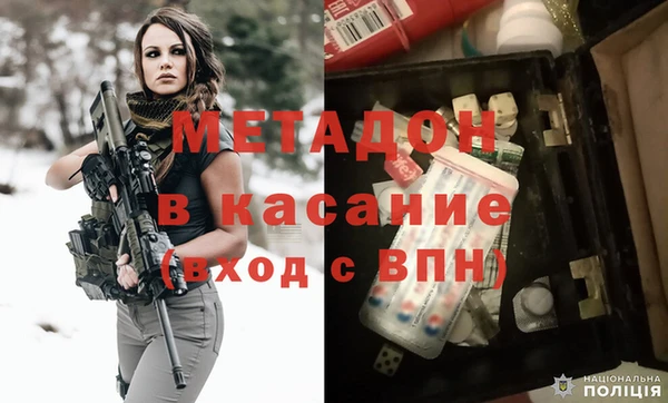 спайс Абаза