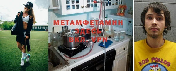 ALPHA PVP Абинск