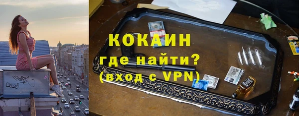 ALPHA PVP Абинск