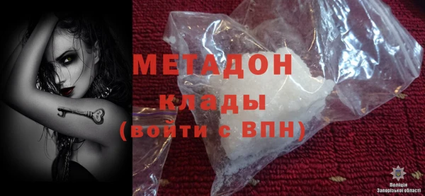 ALPHA PVP Абинск
