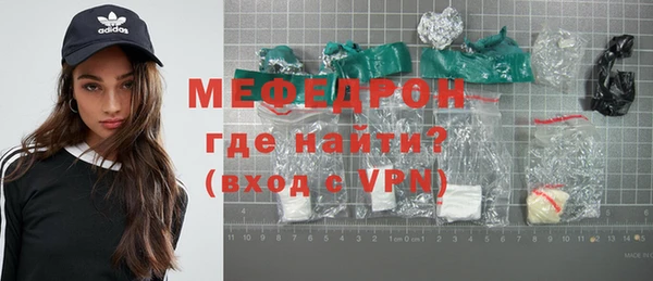 ALPHA PVP Абинск