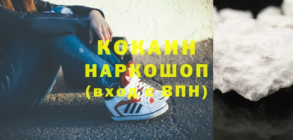 спайс Абаза
