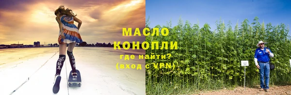 ALPHA PVP Абинск