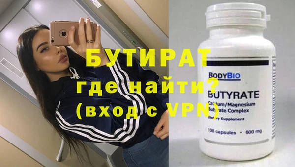 спайс Абаза