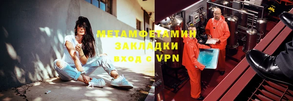 спайс Абаза