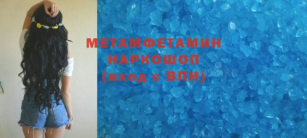 ALPHA PVP Абинск