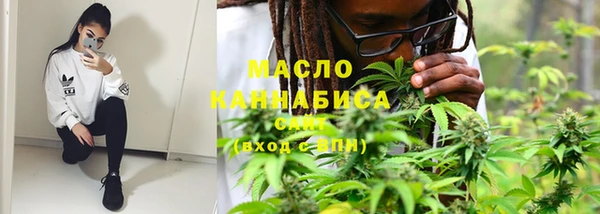 метадон Волоколамск