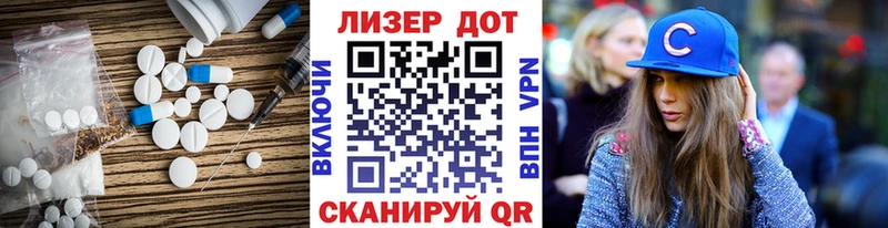 mega ссылки Чебаркуль даркнет наркотические препараты Лсд 25 экстази кислота