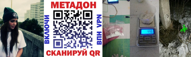 Метадон мёд  Чебаркуль 