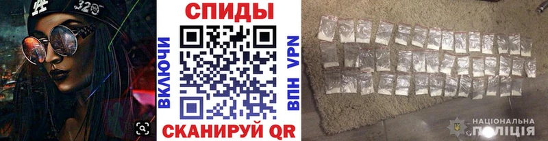 МЕТАМФЕТАМИН мет  Чебаркуль 