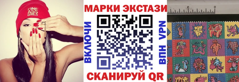 omg ссылка  Чебаркуль  Наркотические марки 1,5мг 