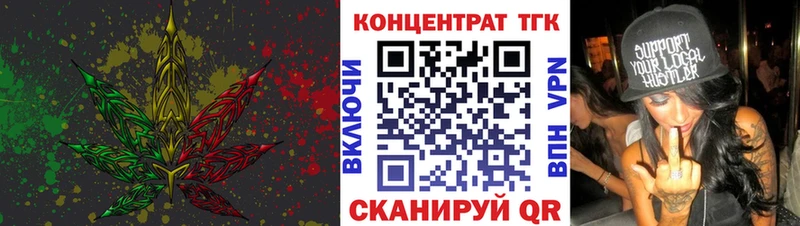 продажа наркотиков  Чебаркуль  ссылка на мегу зеркало  ТГК вейп 
