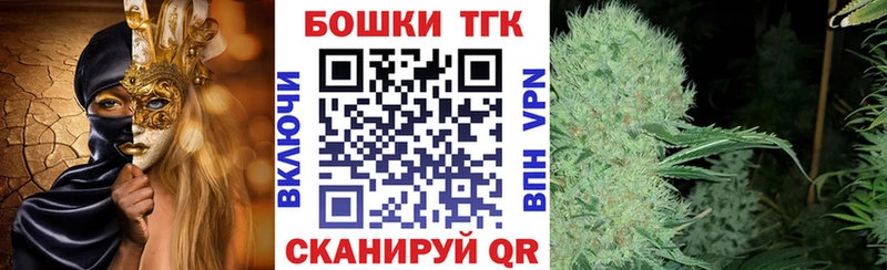 Канабис тримм  Чебаркуль 